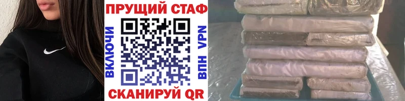 Купить Кинешма кракен зеркало  МЕФ  ГАШИШ  Конопля 