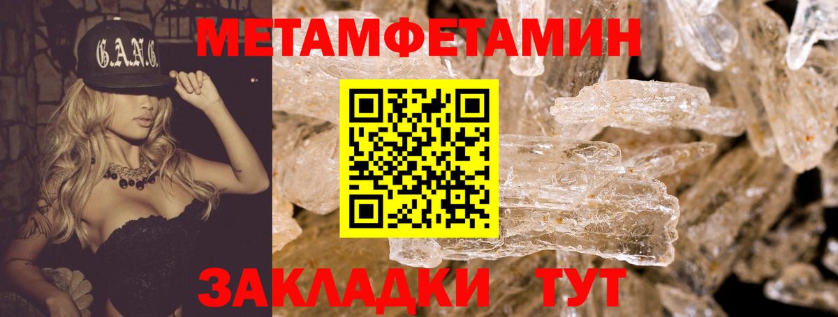 blacksprut как зайти  Amphetamine  Кинешма  Amphetamine 97% 