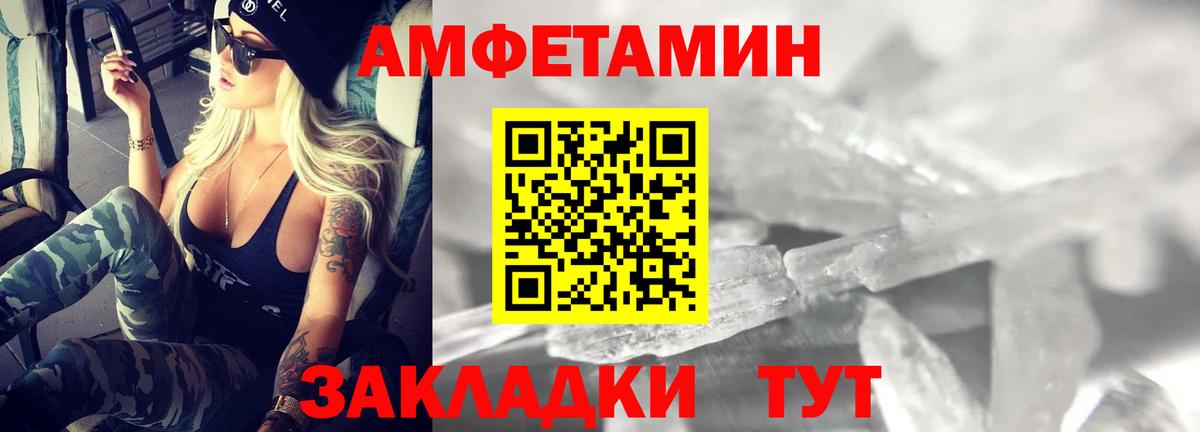 Amphetamine 98% Кинешма