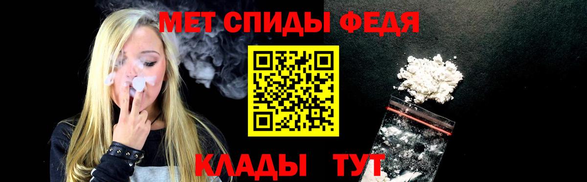 Amphetamine  АМФ Premium  Амфетамин  Кинешма  Вход с VPN 