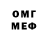 Марки NBOMe 1,8мг M Clarke