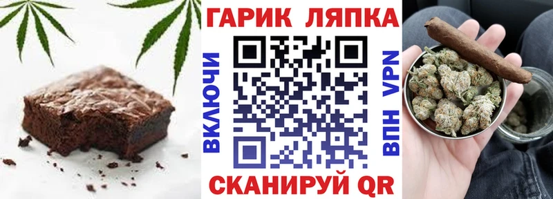 Печенье с ТГК конопля  Кинешма 