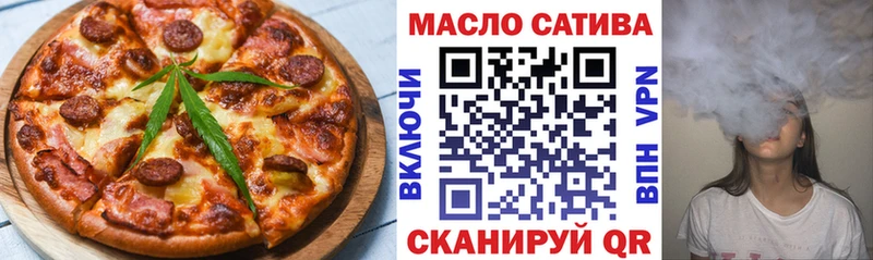 Печенье с ТГК конопля Кинешма