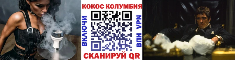 купить   Кинешма  COCAIN FishScale 