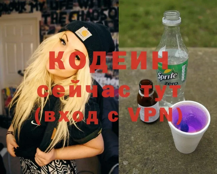 ссылка на мегу ТОР  Кинешма  Кодеин напиток Lean (лин) 