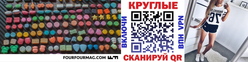 наркота  Кинешма  ЭКСТАЗИ XTC 