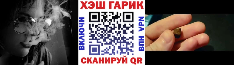 даркнет официальный сайт  Кинешма  ГАШ хэш 