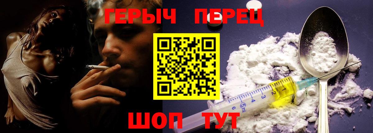 ГЕРОИН афганец  Вход с VPN  ГЕРОИН  Кинешма 