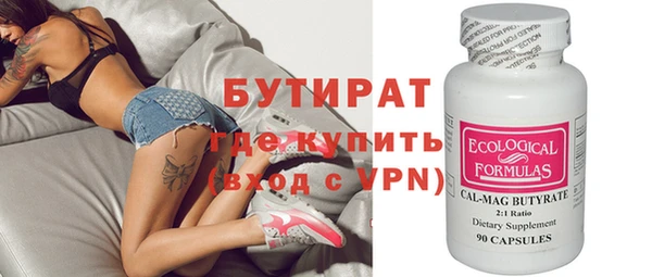 ПСИЛОЦИБИНОВЫЕ ГРИБЫ Нефтекумск