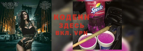 ПСИЛОЦИБИНОВЫЕ ГРИБЫ Нефтекумск