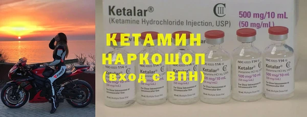 гашиш Бикин