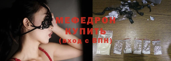 ПСИЛОЦИБИНОВЫЕ ГРИБЫ Нефтекумск