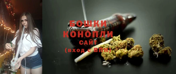 мяу мяу кристалл Навашино