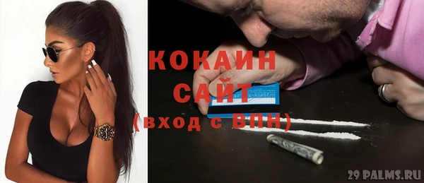 кокс Нефтегорск