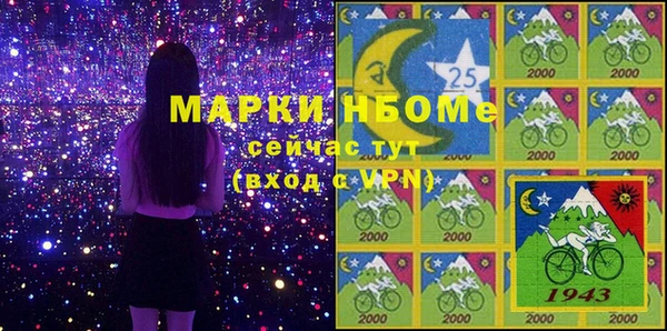 ПСИЛОЦИБИНОВЫЕ ГРИБЫ Нефтекумск