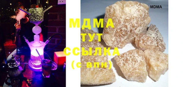 стаф Новозыбков