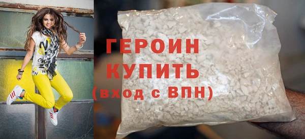ПСИЛОЦИБИНОВЫЕ ГРИБЫ Нефтекумск