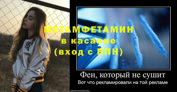 ПСИЛОЦИБИНОВЫЕ ГРИБЫ Нефтекумск