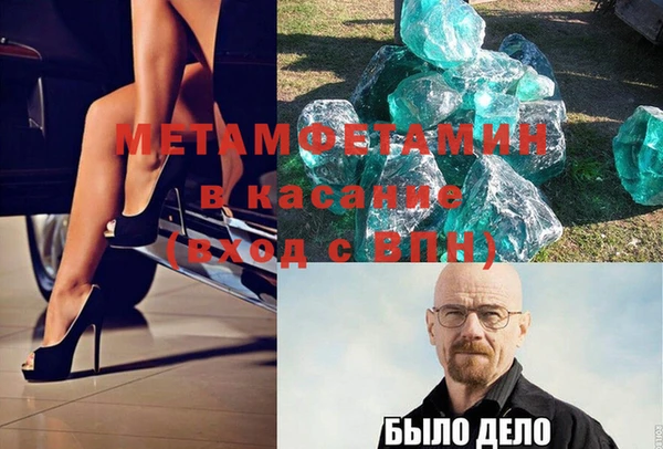 не бодяженный Дмитровск