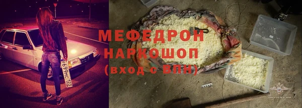 ПСИЛОЦИБИНОВЫЕ ГРИБЫ Нефтекумск