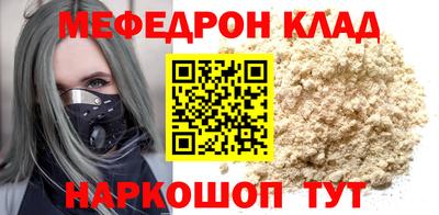 каннабис Балаково