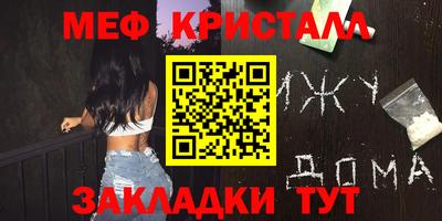 МДМА Балашиха