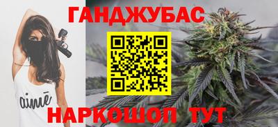 гашиш Гай