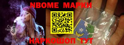 МДМА Балашиха