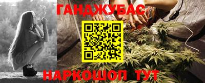 альфа пвп Гатчина