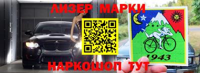 каннабис Балаково