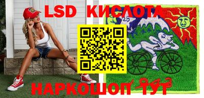 каннабис Балаково