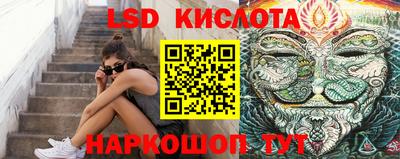 каннабис Балаково