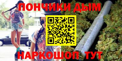 каннабис Балаково