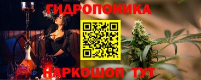 МДМА Балашиха