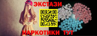 альфа пвп Гатчина