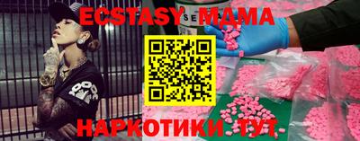 каннабис Балаково