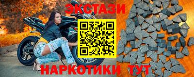 МДМА Балашиха