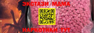 кокс Абинск