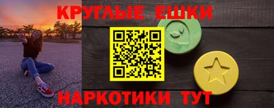 МДМА Балашиха