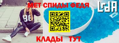 альфа пвп Гатчина