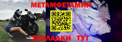 альфа пвп Гатчина