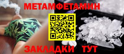 каннабис Балаково