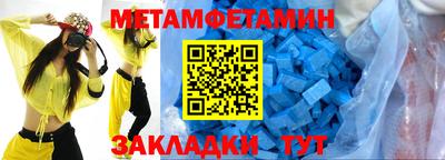 альфа пвп Гатчина