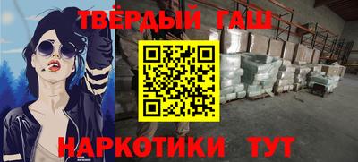 гашиш Гай