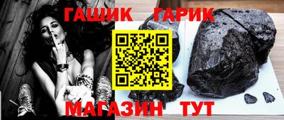 гашиш Гай