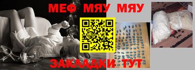 каннабис Балаково