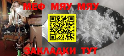 МДМА Балашиха