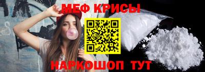 МДМА Балашиха