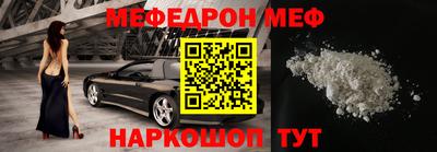 МДМА Балашиха