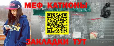 каннабис Балаково